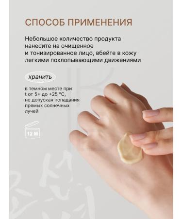 Beauty of Joseon Skin cream around the eyes of anti -aging - Buy Online on GoSupps.com