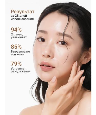 Beauty of Joseon Moisturizing face toner with niacinamide - Buy Online on GoSupps.com