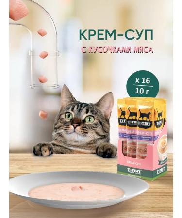 Titbit Cream-Sup Cotton Cotton with Kabika pieces 10g x 16 pcs