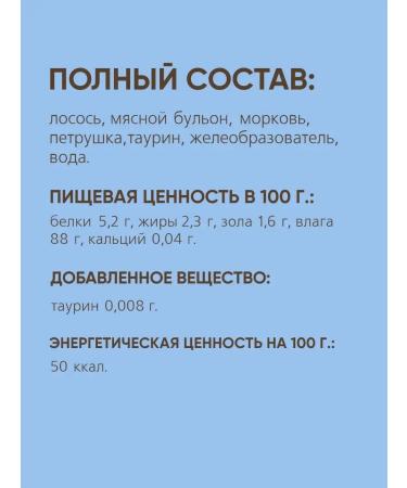 Titbit Cream-Sup cream-slices with salmon pieces 10g x 16 pcs - Buy Online on GoSupps.com