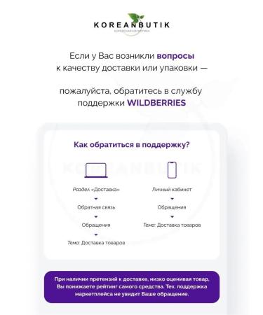 Beauty of Joseon Moisturizing facial serum - Buy Online on GoSupps.com