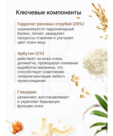 Beauty of Joseon Moisturizing facial serum - Buy Online on GoSupps.com