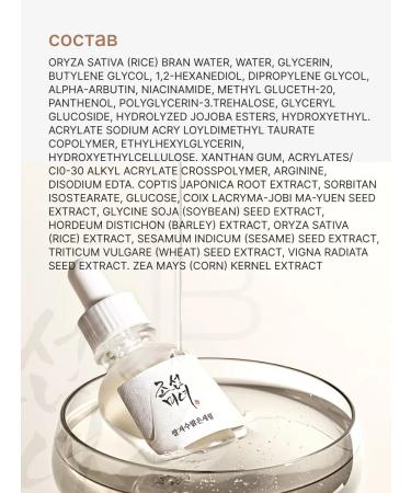 Beauty of Joseon Moisturizing facial serum - Buy Online on GoSupps.com