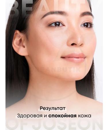 Beauty of Joseon Moisturizer to the face with panthenol and green tea - Buy Online on GoSupps.com