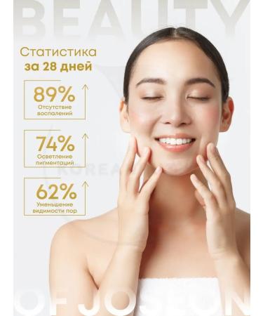 Beauty of Joseon Facial serum with niacinamide clarifying - Buy Online on GoSupps.com