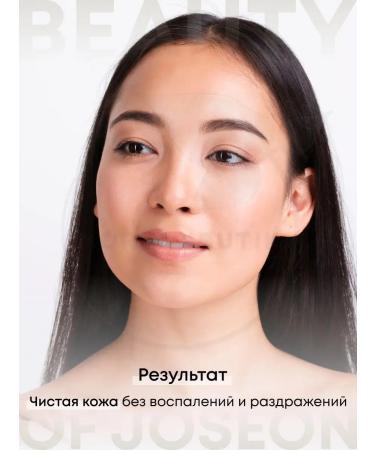 Beauty of Joseon Facial serum with niacinamide clarifying - Buy Online on GoSupps.com