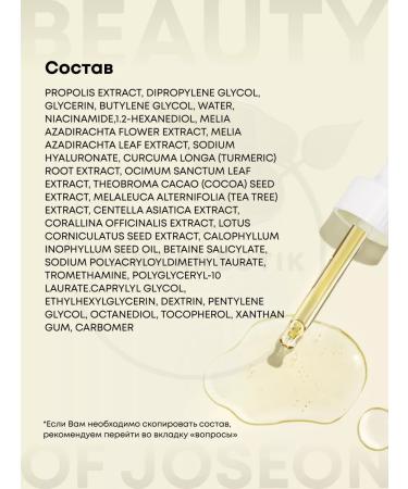 Beauty of Joseon Facial serum with niacinamide clarifying - Buy Online on GoSupps.com