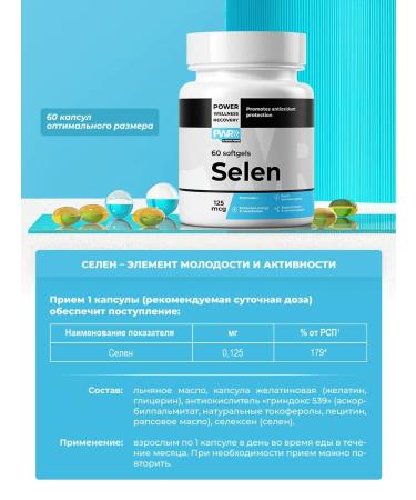 PWR Ultimate Power Zinc and selenium dietary supplement - Buy Online on GoSupps.com