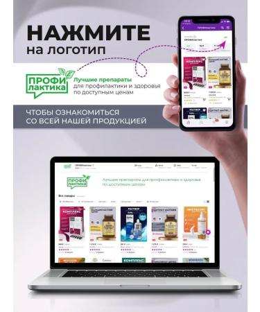 Fitomucil Holustenorm 30 bags - Buy Online on GoSupps.com