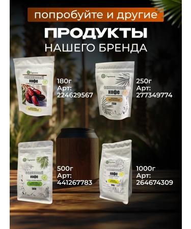 Vedanta Cereal drink "barley coffee" - Buy Online on GoSupps.com