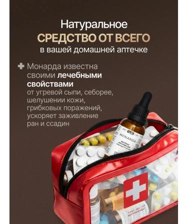 ETOL Oil Monarchy Extract CO2 30 ml - Buy Online on GoSupps.com