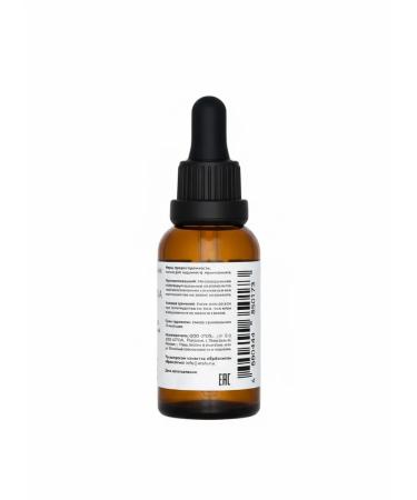 ETOL Oil Monarchy Extract CO2 30 ml - Buy Online on GoSupps.com