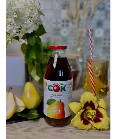 Only JUICE Concentrated pear juice only 1 kg - Buy Online on GoSupps.com