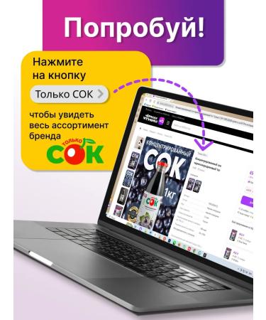 Only JUICE Concentrated Blackmorrhea juice only 2pcs 1 kg - Buy Online on GoSupps.com