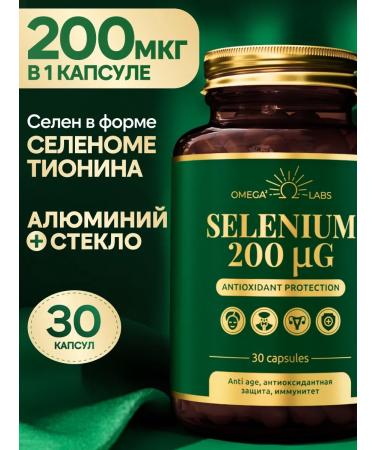 Omega Labs Selenium 200 g antioxidant 30 capsules