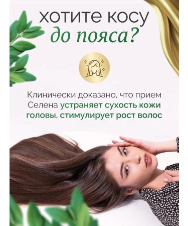 Omega Labs Selenium 200 g antioxidant 30 capsules - Buy Online on GoSupps.com