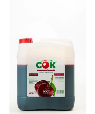Only JUICE Concentrated cherry juice only 5 kg - Buy Online on GoSupps.com