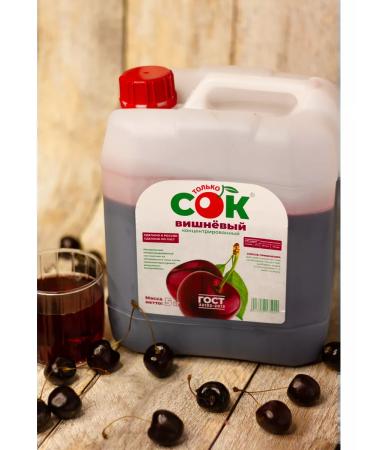 Only JUICE Concentrated cherry juice only 5 kg - Buy Online on GoSupps.com