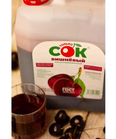 Only JUICE Concentrated cherry juice only 5 kg - Buy Online on GoSupps.com