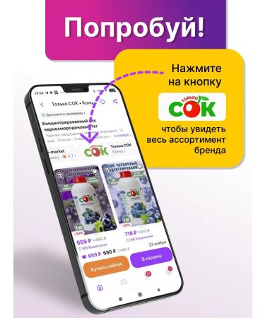 Only JUICE Concentrated cherry juice only 5 kg - Buy Online on GoSupps.com