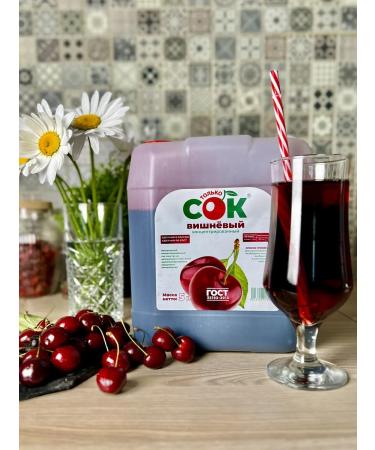 Only JUICE Concentrated cherry juice only 5 kg - Buy Online on GoSupps.com