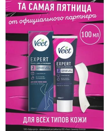 VEET Expert depilation for all skin types 100ml