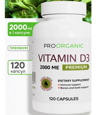 PROORGANIC Vitamin D3 2000 IM 120 capsules