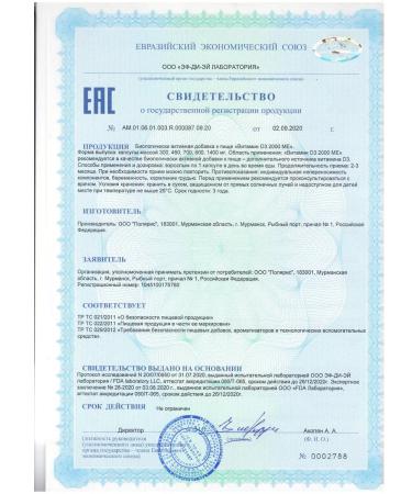 PROORGANIC Vitamin D3 2000 IM 120 capsules - Buy Online on GoSupps.com