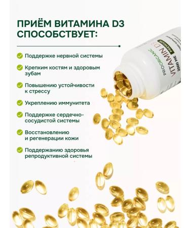 PROORGANIC Vitamin D3 2000 IM 120 capsules - Buy Online on GoSupps.com