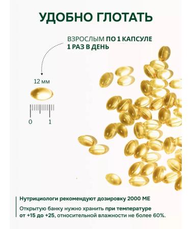 PROORGANIC Vitamin D3 2000 IM 120 capsules - Buy Online on GoSupps.com