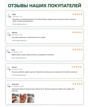 PROORGANIC Vitamin D3 2000 IM 120 capsules - Buy Online on GoSupps.com