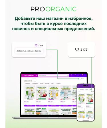 PROORGANIC Vitamin D3 2000 IM 120 capsules - Buy Online on GoSupps.com