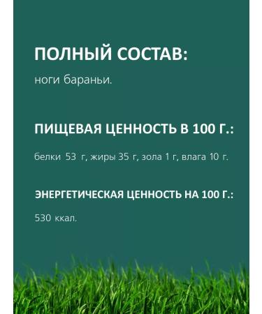 Titbit Dog treating Barana Barana 12pcs profitable packaging 700g - Buy Online on GoSupps.com