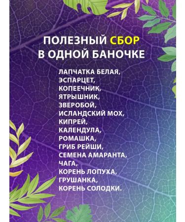 Evolution of Nature Rehabilitation after a stroke for the brain and memory - Buy Online on GoSupps.com