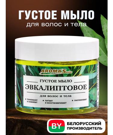 AROMA'Saules Dense hair soapy body eucalyptus