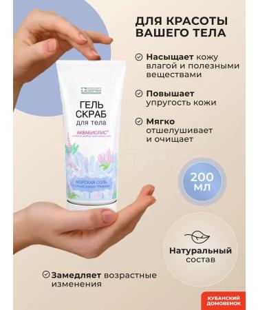 Kuban brownie Anti -cellulite body scrub for weight loss - Buy Online on GoSupps.com