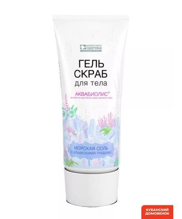 Kuban brownie Anti -cellulite body scrub for weight loss - Buy Online on GoSupps.com