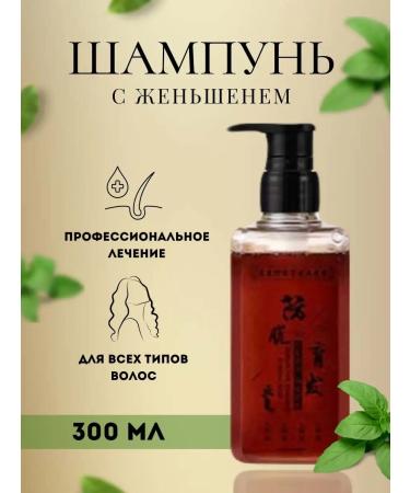 MEIDU Therapeutic shampoo against falling out. Professional