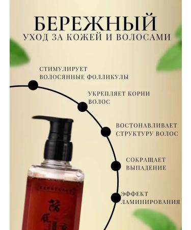 MEIDU Therapeutic shampoo against falling out. Professional - Buy Online on GoSupps.com