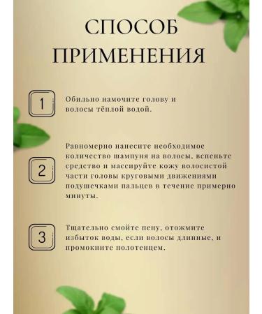 MEIDU Therapeutic shampoo against falling out. Professional - Buy Online on GoSupps.com