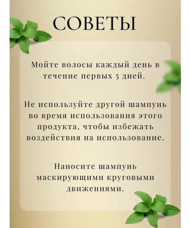 MEIDU Therapeutic shampoo against falling out. Professional - Buy Online on GoSupps.com