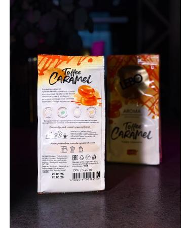 Lebo Ground Coffee Aroma Toffee Caramel 2 packages of 150g - Buy Online on GoSupps.com