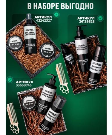 morel Men's hair paste for laying matte gel - Buy Online on GoSupps.com