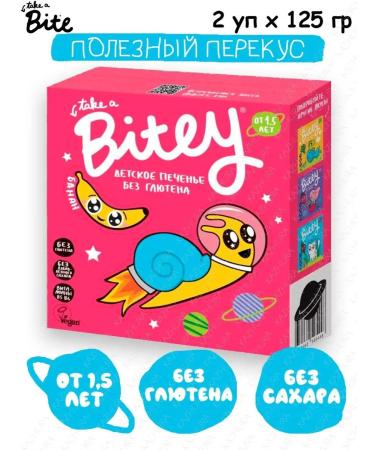 Kazhura Cookies for children Banana without gluten 250g - Buy Online on GoSupps.com