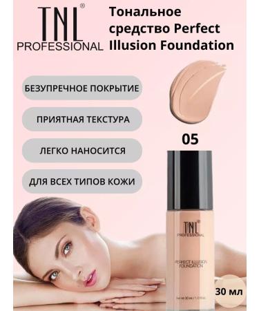 TNL PROFESSIONAL Foundation