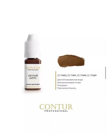 Contur Professional Cutic pigments about set - Buy Online on GoSupps.com