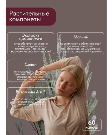 Climacycline Cimicifuga for menopause vitamins for women - Buy Online on GoSupps.com