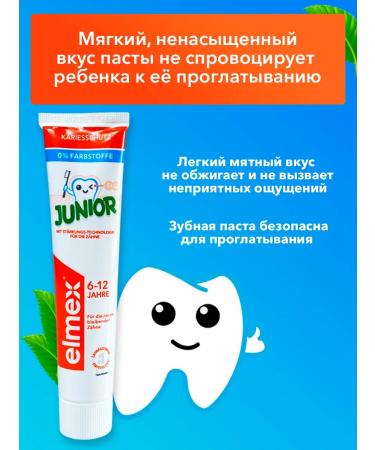 Toothpaste from caries children's strengthening Elmex junior 6+ - Buy Online on GoSupps.com