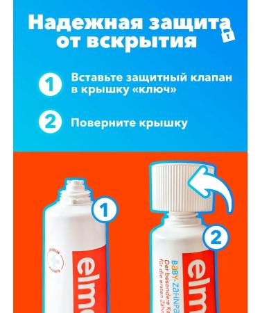 Toothpaste from caries children's strengthening Elmex junior 6+ - Buy Online on GoSupps.com