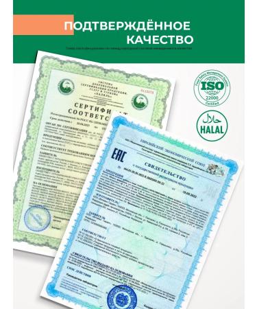 Vitamin Garden LE Multivitamins complex of vitamins for immunity 90 kapsul - Buy Online on GoSupps.com